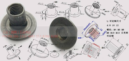 T型焊接螺母M8 高強度焊接解決方案